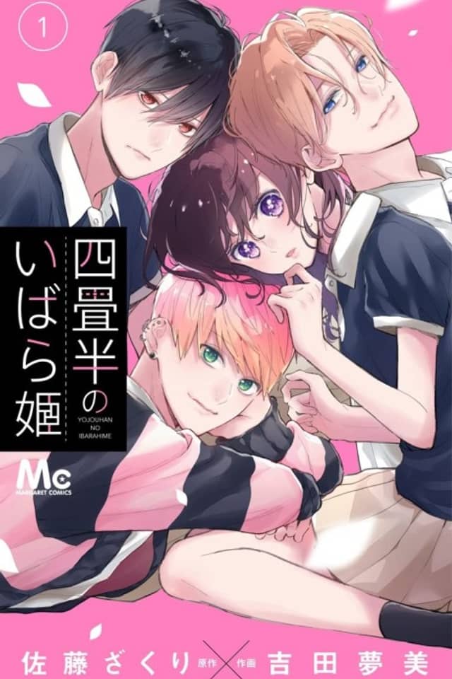 Yojouhan no Ibara Hime
