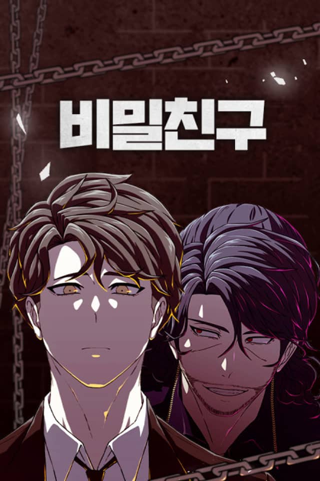 Bimilchingu