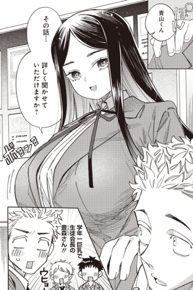 Hontou ni Yaritai Shigoto!!!