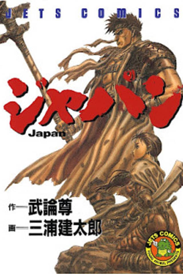 Japan