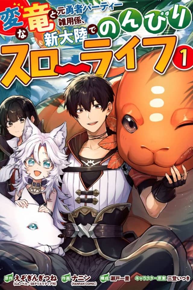 Frontier Life with a Weird Dragon and an Errand Boy