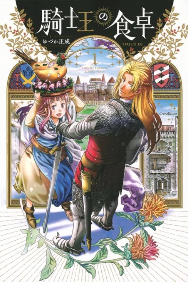 Kishi Ou no Shokutaku