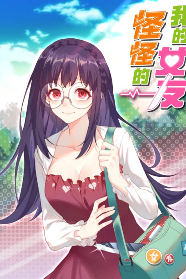 There's Something Off About My Girlfriend