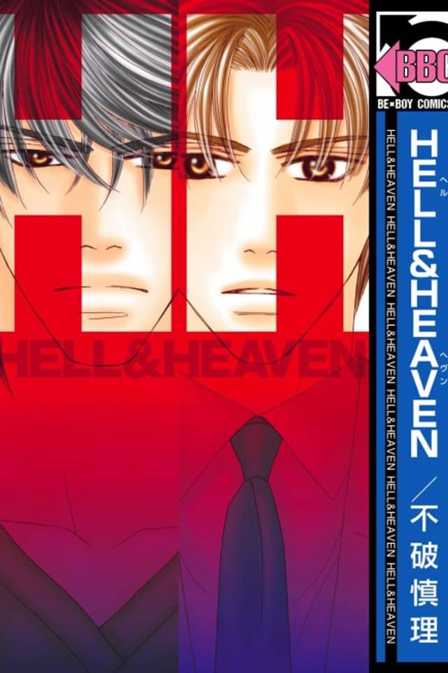 Hell & Heaven