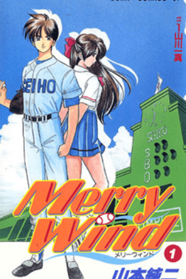 MERRY WIND