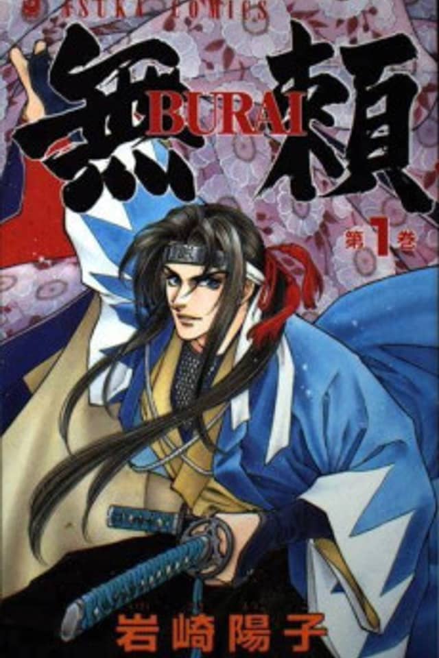 Burai