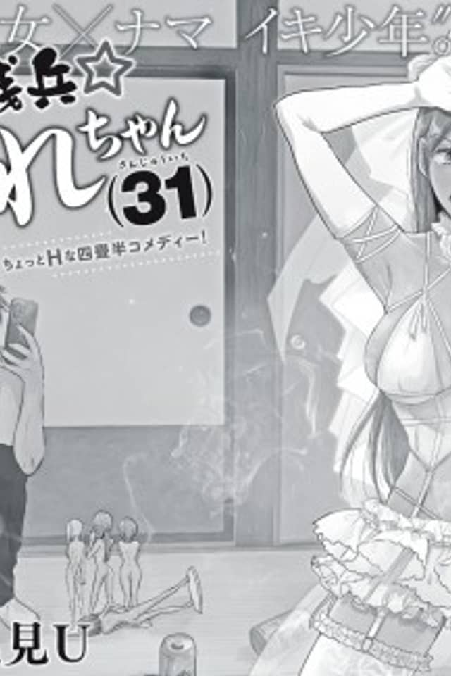 Heisei Haizanhei⭐︎Sumire-chan (31)