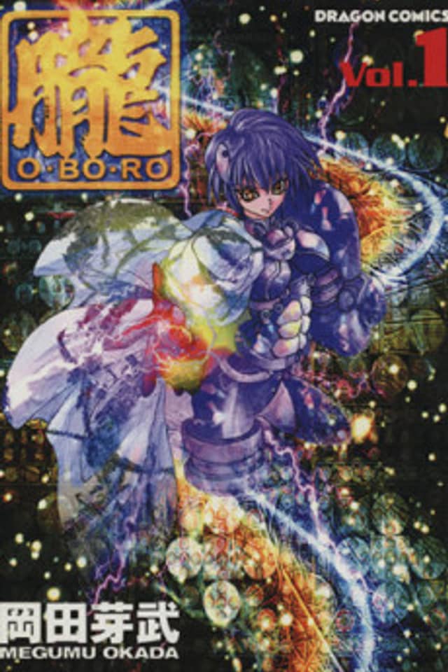 Oboro
