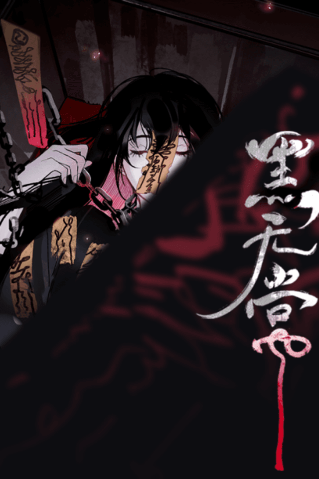 Hei Wuchang