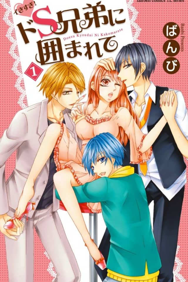 Ikisugi! Do-S Kyoudai ni Kakoma Rete