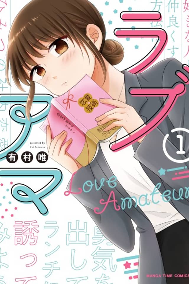 Love-Ama