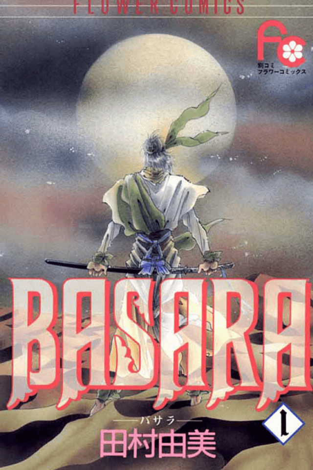 Basara