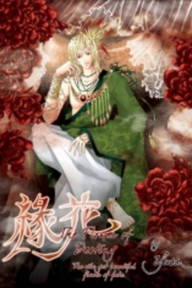 Flower of Destiny