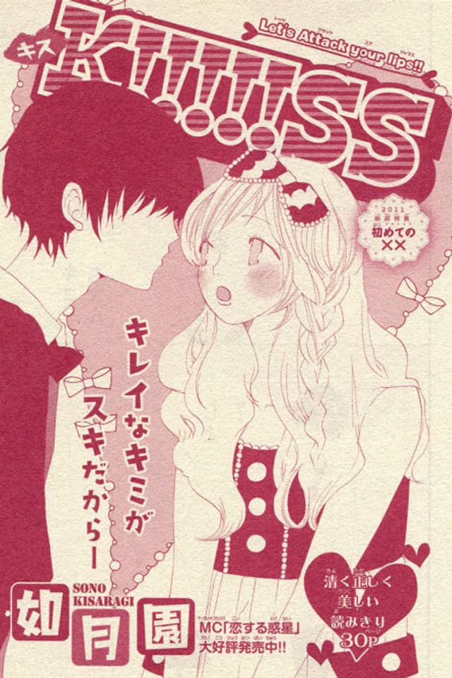 K!!!!!SS