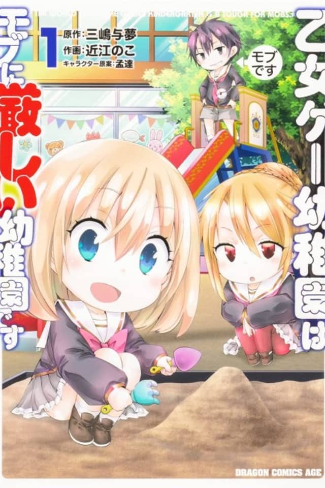 The World of Otome Games Kindergarten Is Tough for Mobs
