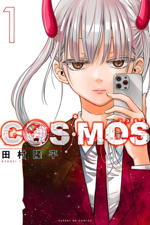 Cosmos