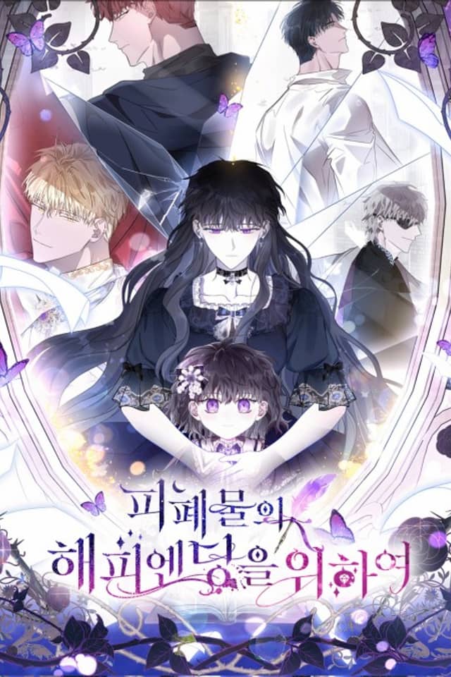 To a Happy Ending for the Tragic Novel
