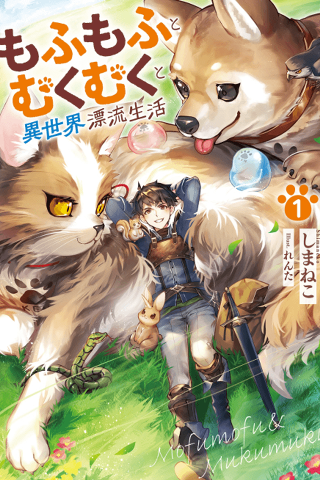 Mofumofu to Mukumuku to Isekai Hyouryuu Seikatsu