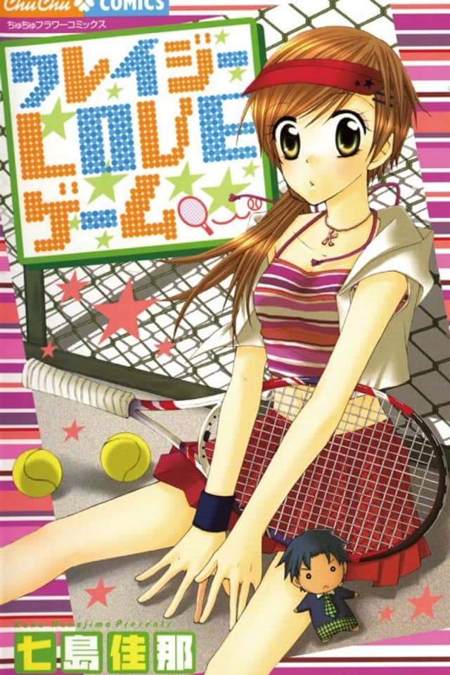 Crazy Love Game