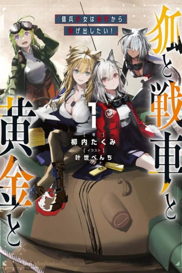 Kitsune to Sensha to Ougon to