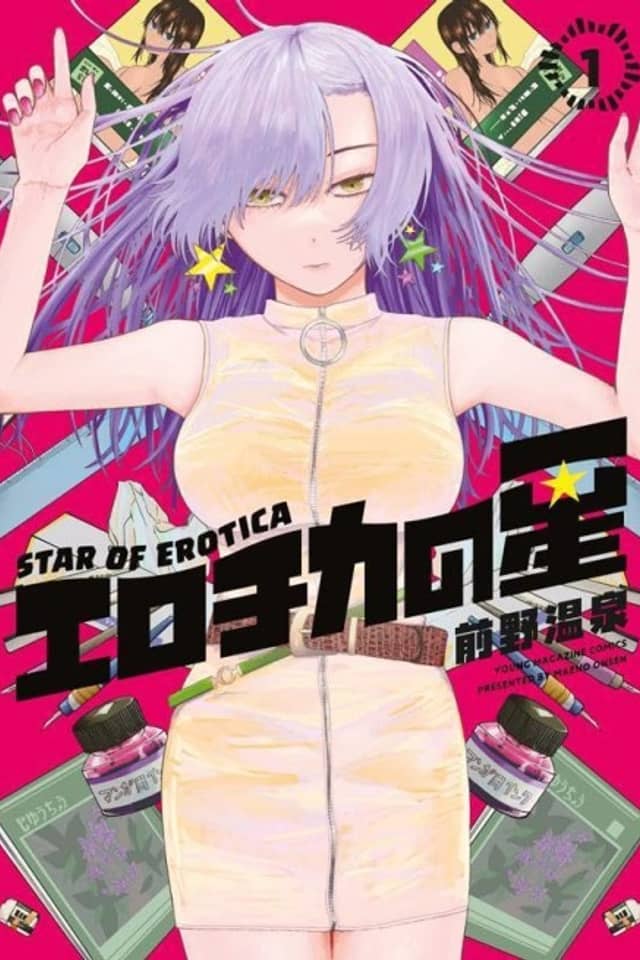 Star of Erotica