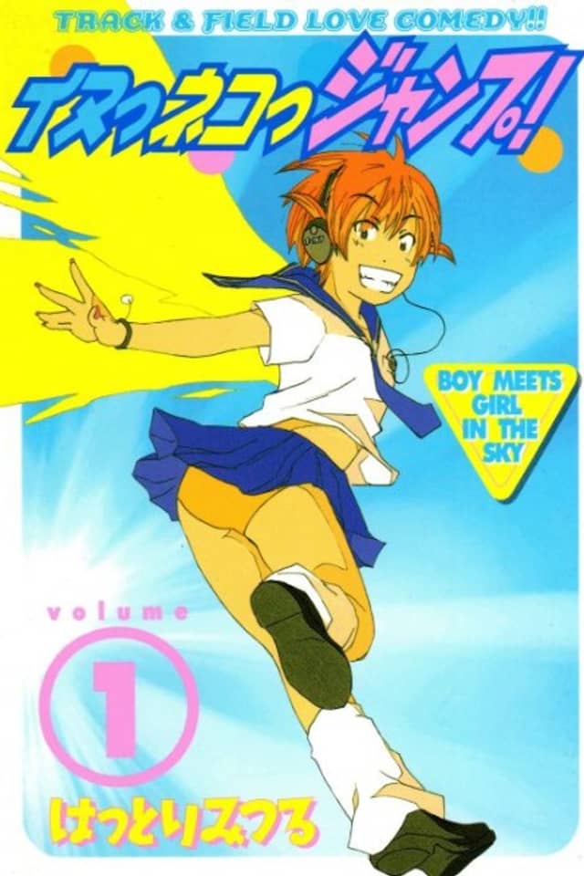 Inu Neko Jump!