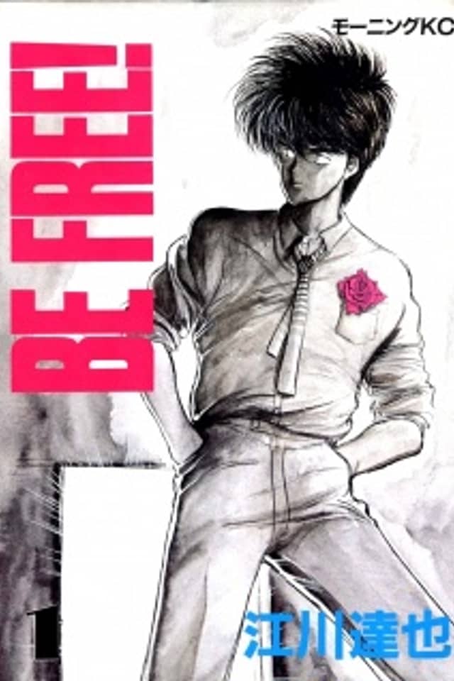 Be Free!