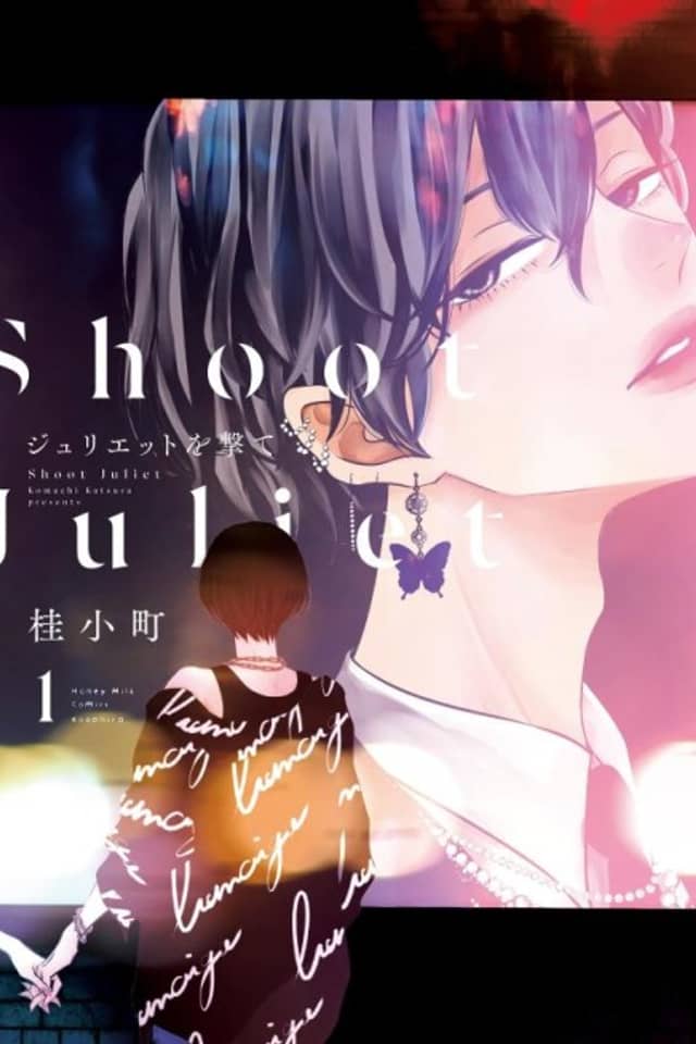 Shoot Juliet Down