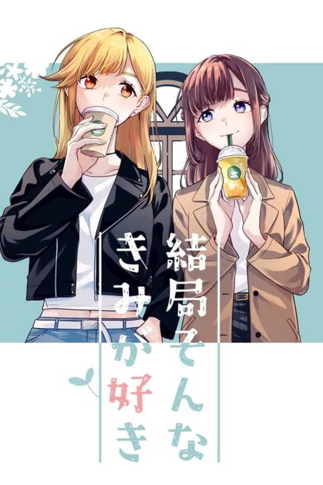 Kekkyoku Sonna Kimi Ga Suki