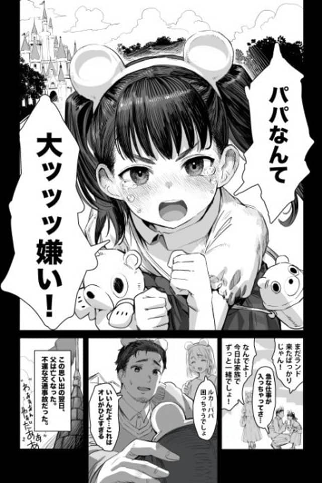 Hakoniwa Eishaki