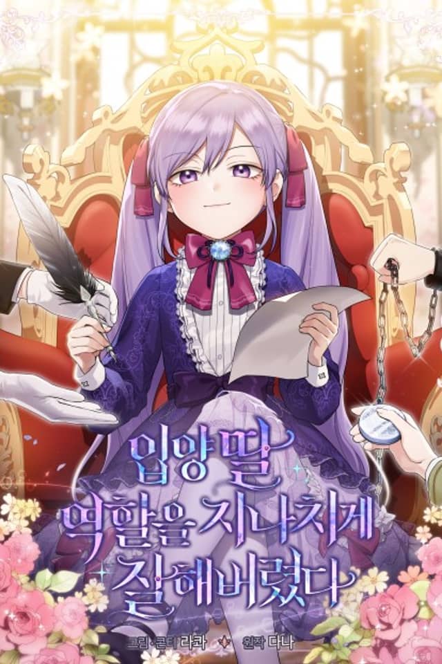 The Unintentionally Ideal Adopted Daughter