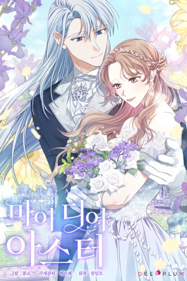 My Dear Aster
