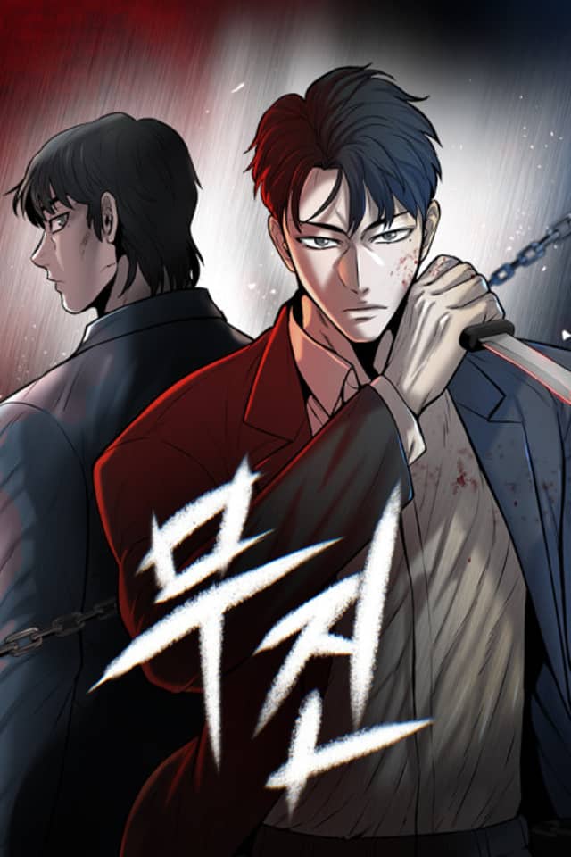 Mujin