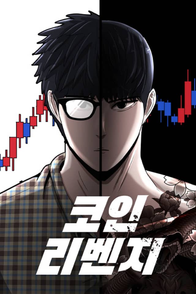 Coin Revenge