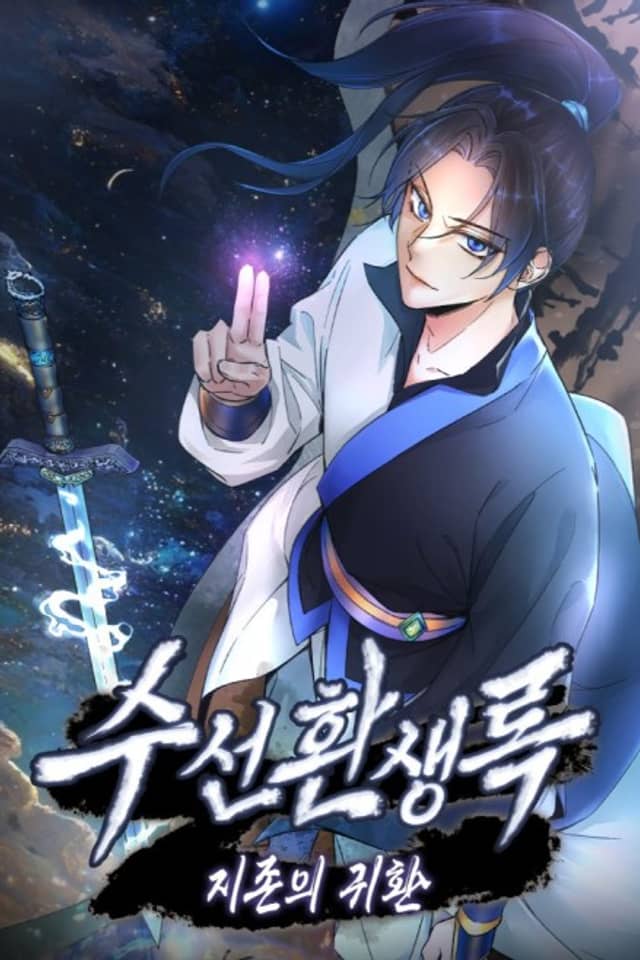 Suseonhwansaengnok: Jijonui Gwihwan