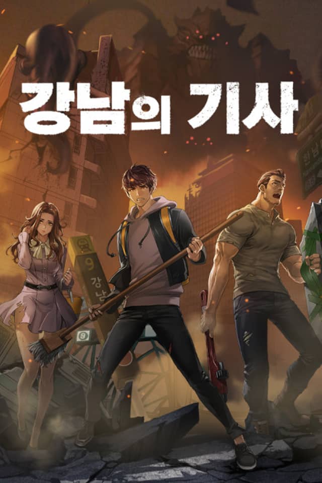 Gangnam-ui Gisa