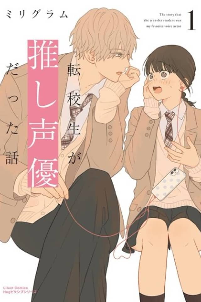 Tenkousei ga Oshi Seiyuu Datta Hanashi