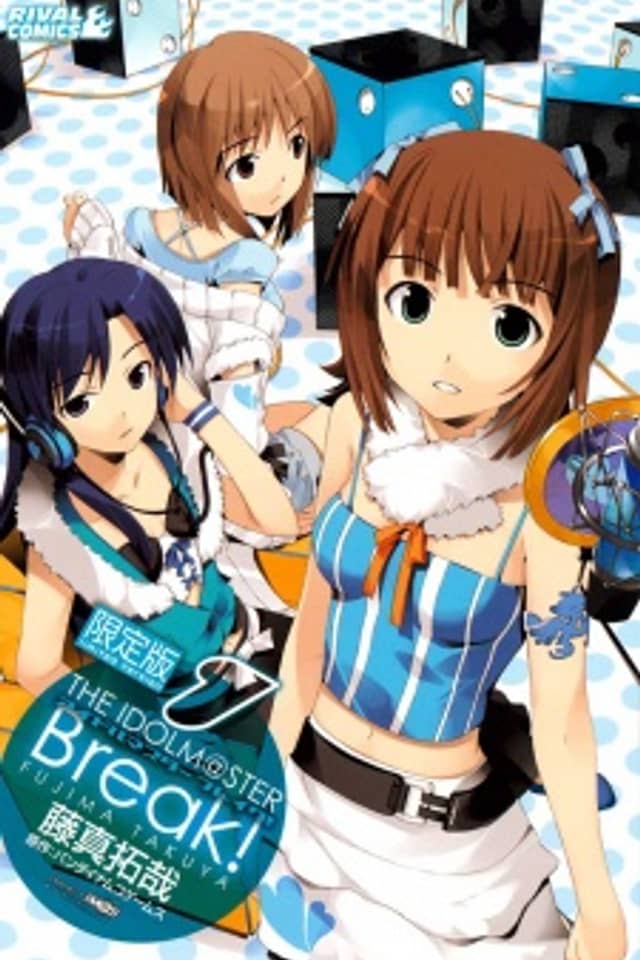 THE iDOLM@STER Break!