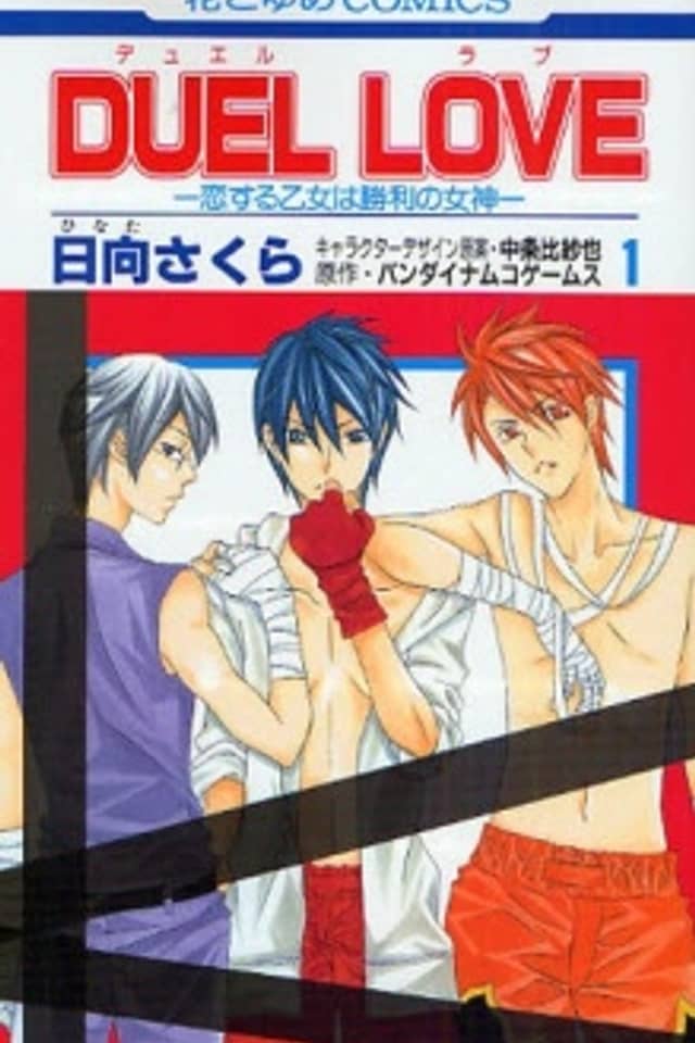 Duel Love
