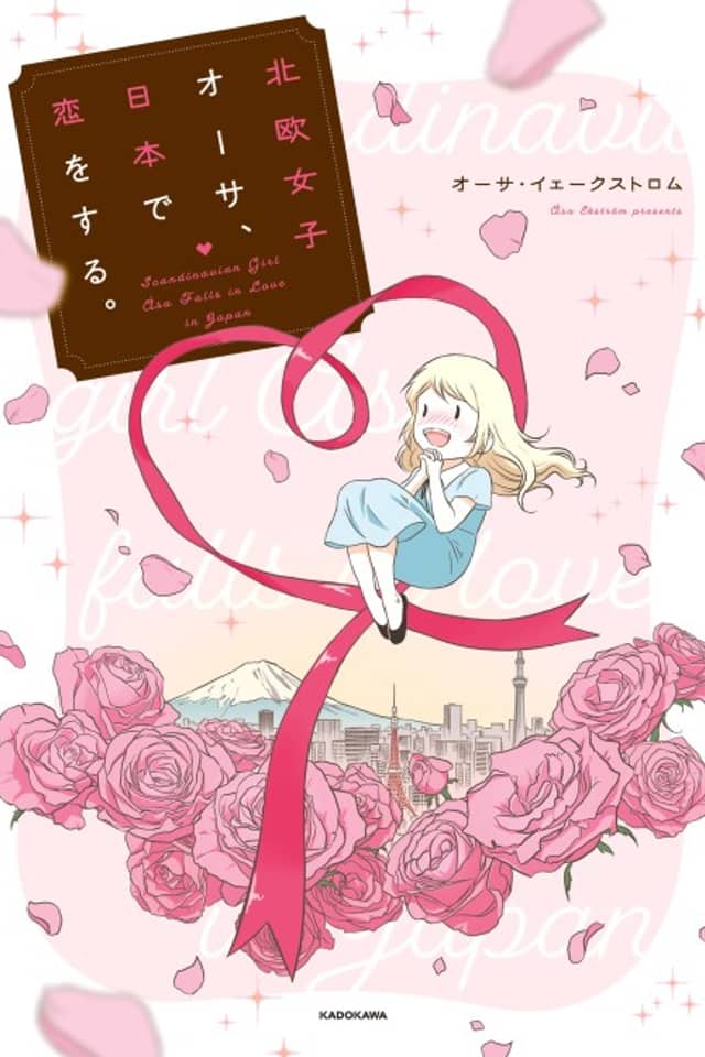 Hokuou Joshi Åsa, Nihon de Koi wo Suru.