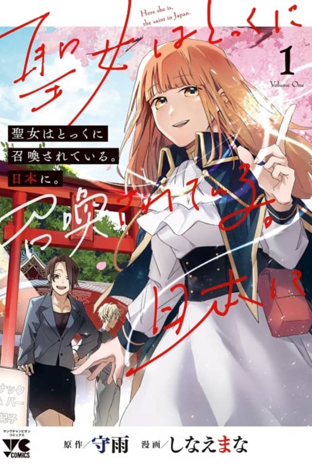 Here She Is, the Saint in Japan.