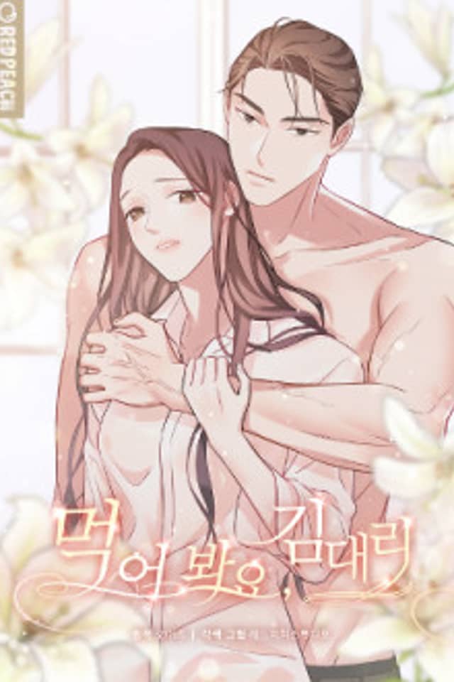 Meogeobwayo, Kim Daeri