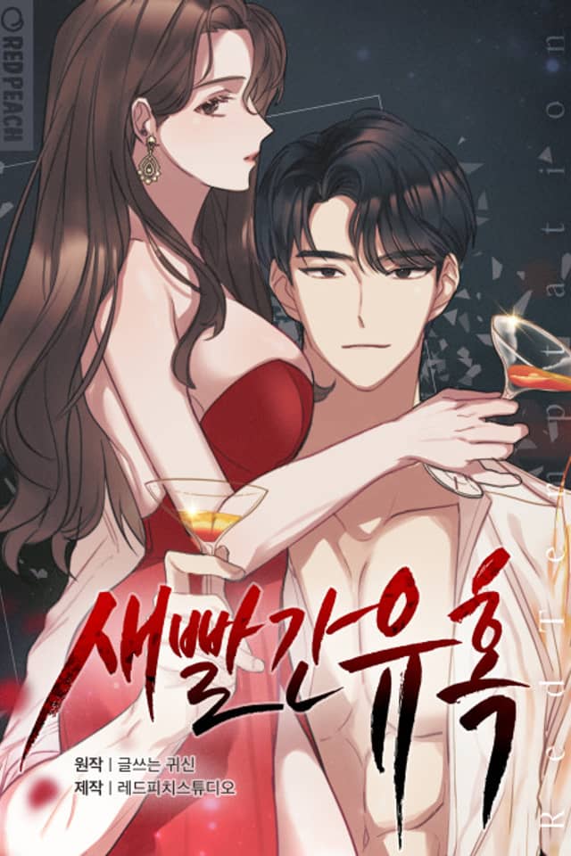 Scarlet Temptation