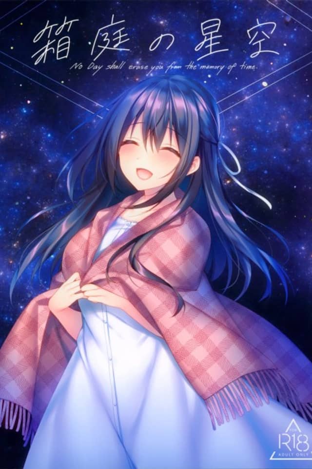 Hakoniwa no Hoshizora