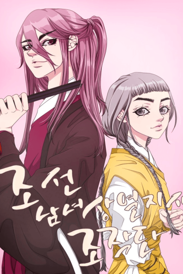 Joseon’s Dating Agency