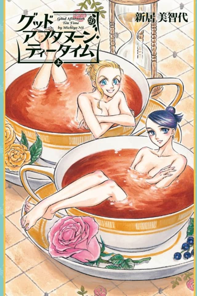 Good Afternoon Tea Time