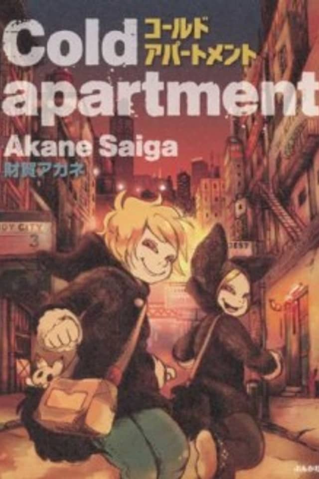 Cold Apartment