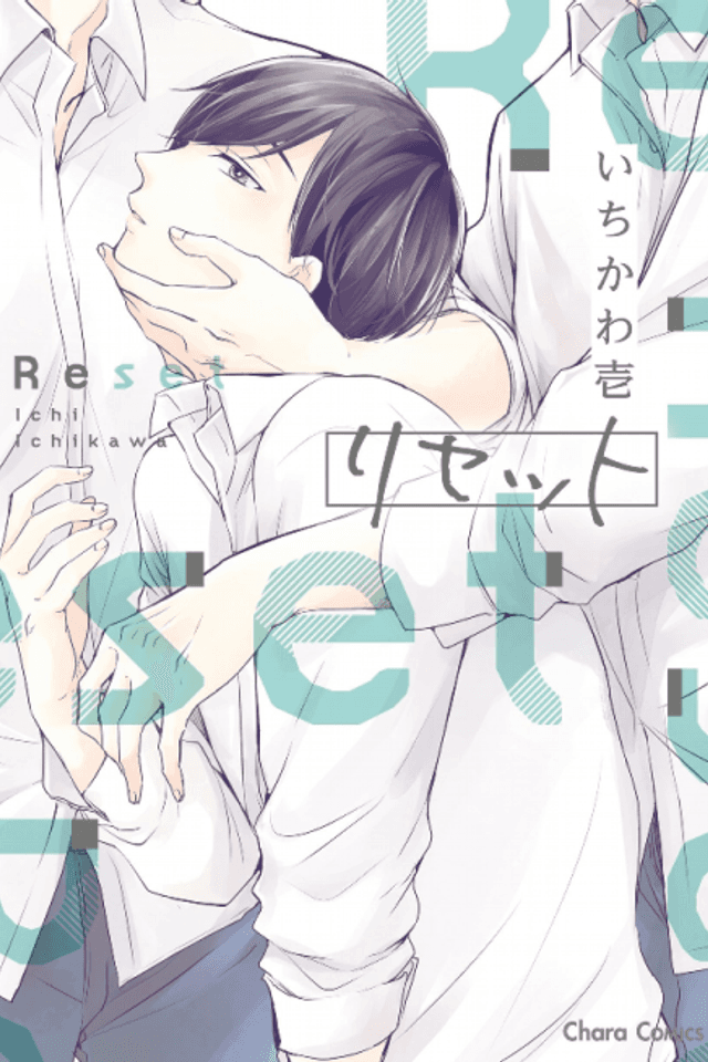 Reset