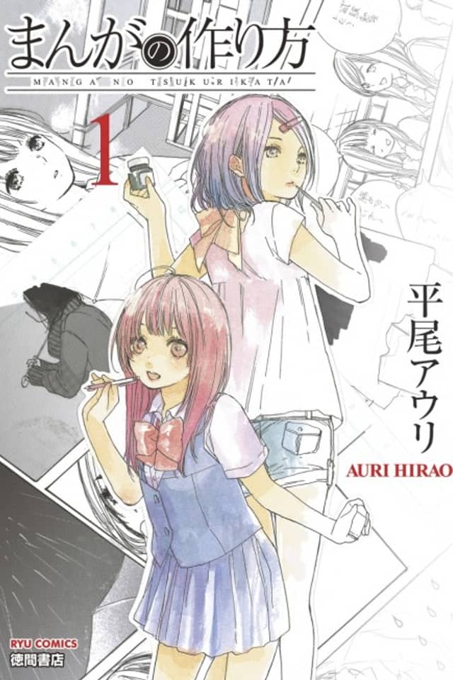 How To Make Manga
