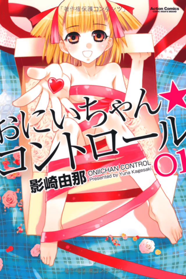 Oniichan Control